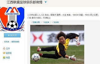 难免观察