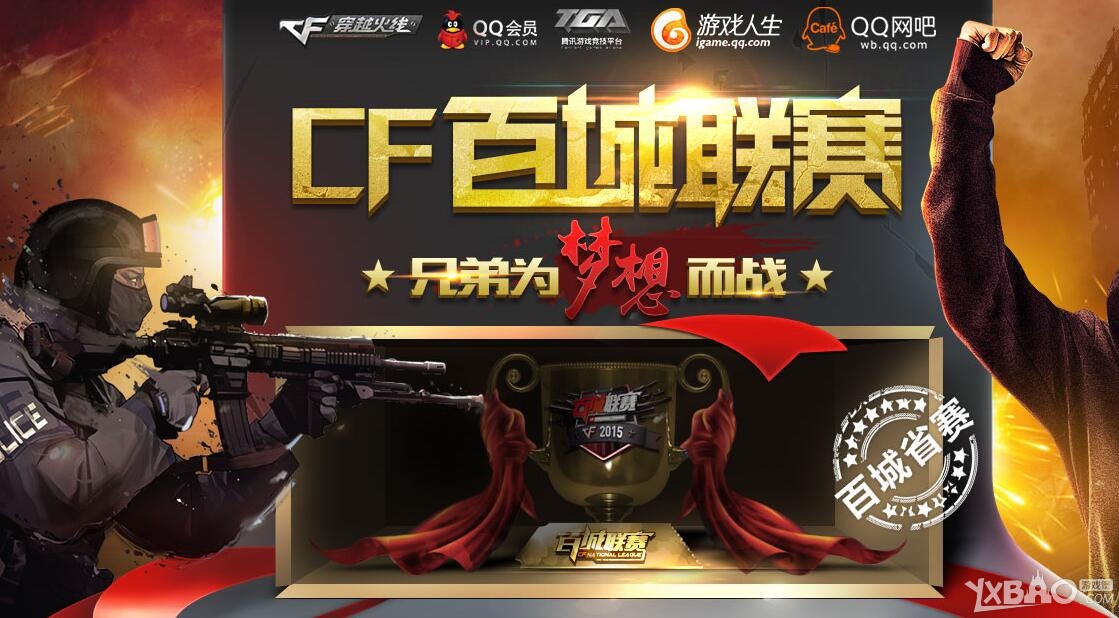 BC.Game 与 s1mple 在 ESL Challenger League Season 50： Europe - Cup #1 中赢得首场比赛