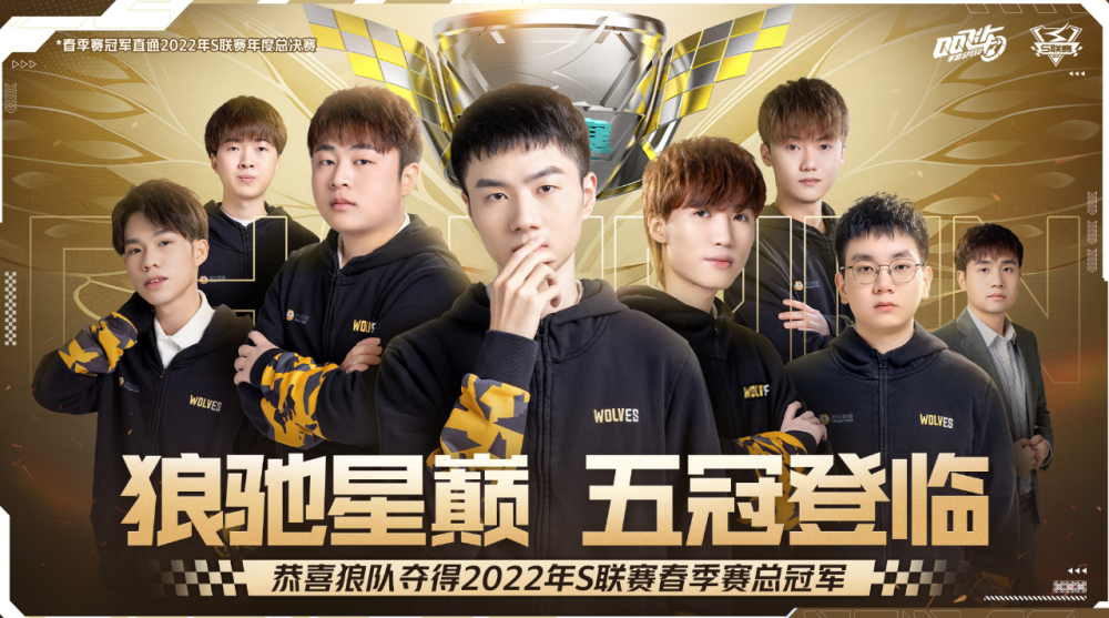 Vitality 成为 CS 历史上在 lan 锦标赛中赢得最长连胜的三支战队之一