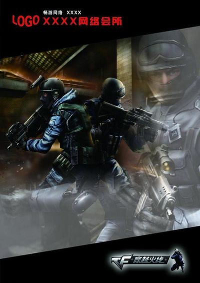 ZOFGK五人组连续三年打进四强，没有在任何赛事低于四强