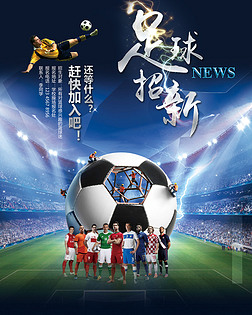据官方补